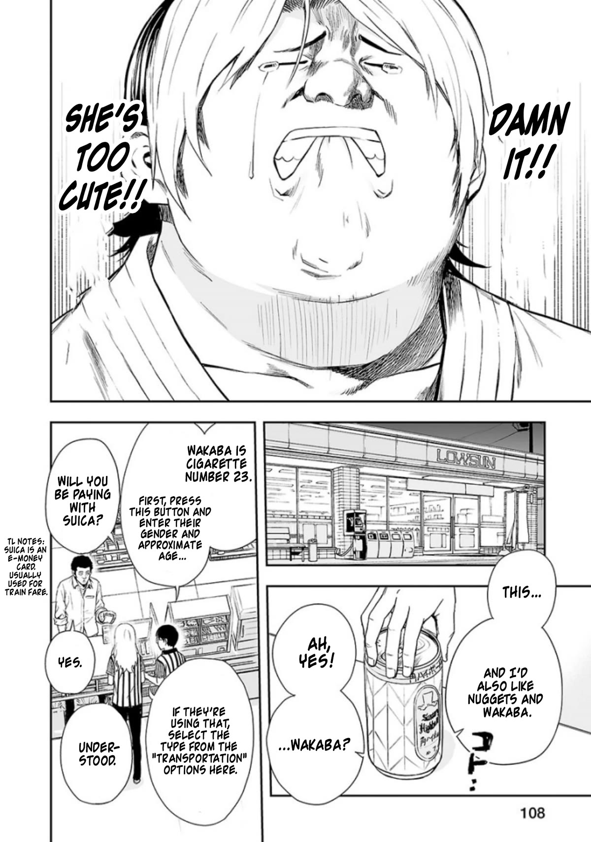 TSUYOSHI Chapter 33 page 13 - Chapter 33