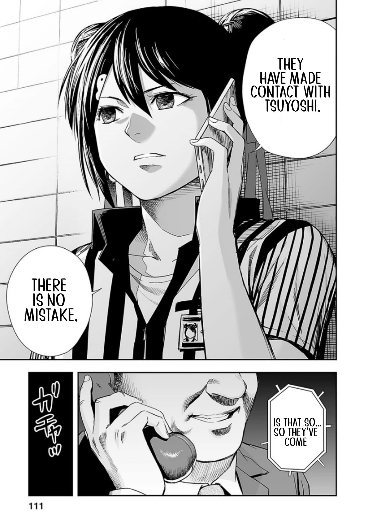 TSUYOSHI Chapter 33 page 16 - Chapter 33