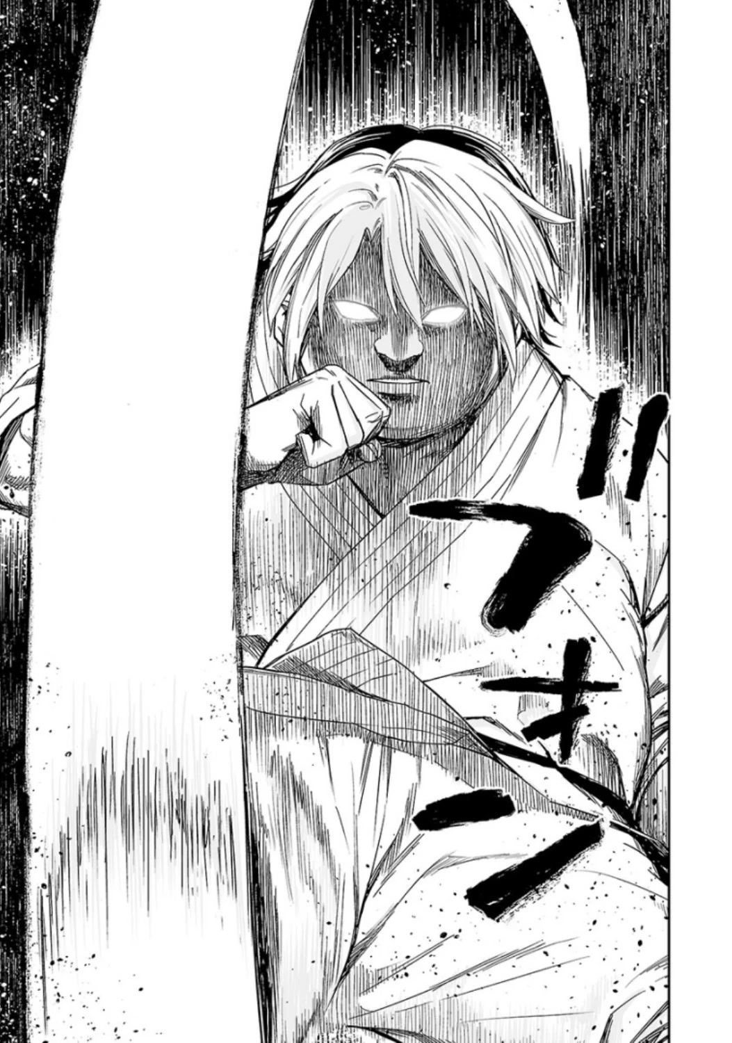 TSUYOSHI Chapter 33 page 4 - Chapter 33