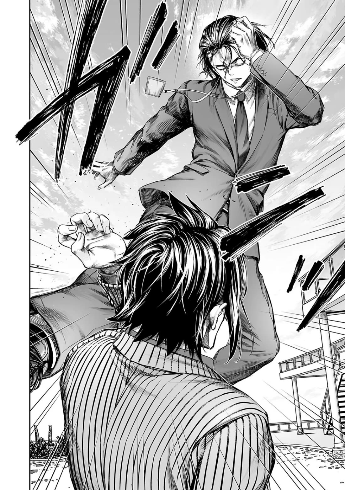 TSUYOSHI Chapter 330 page 10 - Chapter 330: Invader