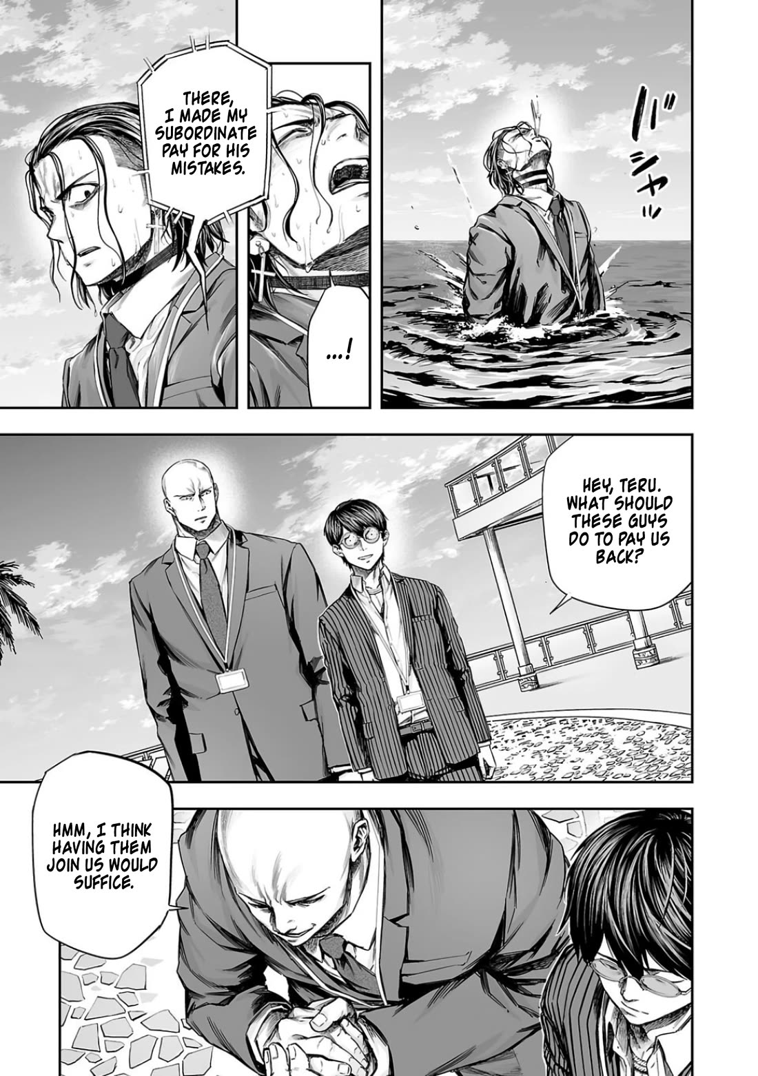 TSUYOSHI Chapter 330 page 14 - Chapter 330: Invader