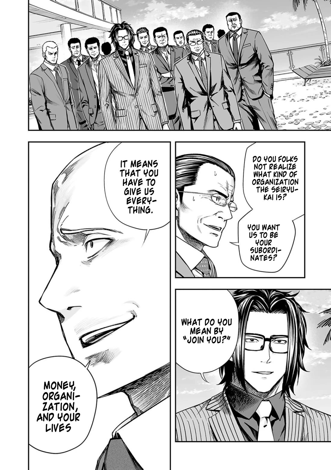 TSUYOSHI Chapter 330 page 15 - Chapter 330: Invader