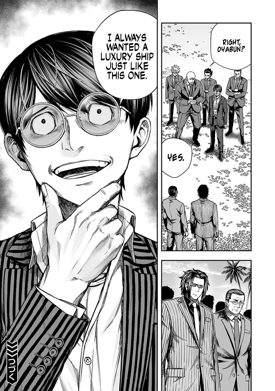 TSUYOSHI Chapter 330 page 16 - Chapter 330: Invader