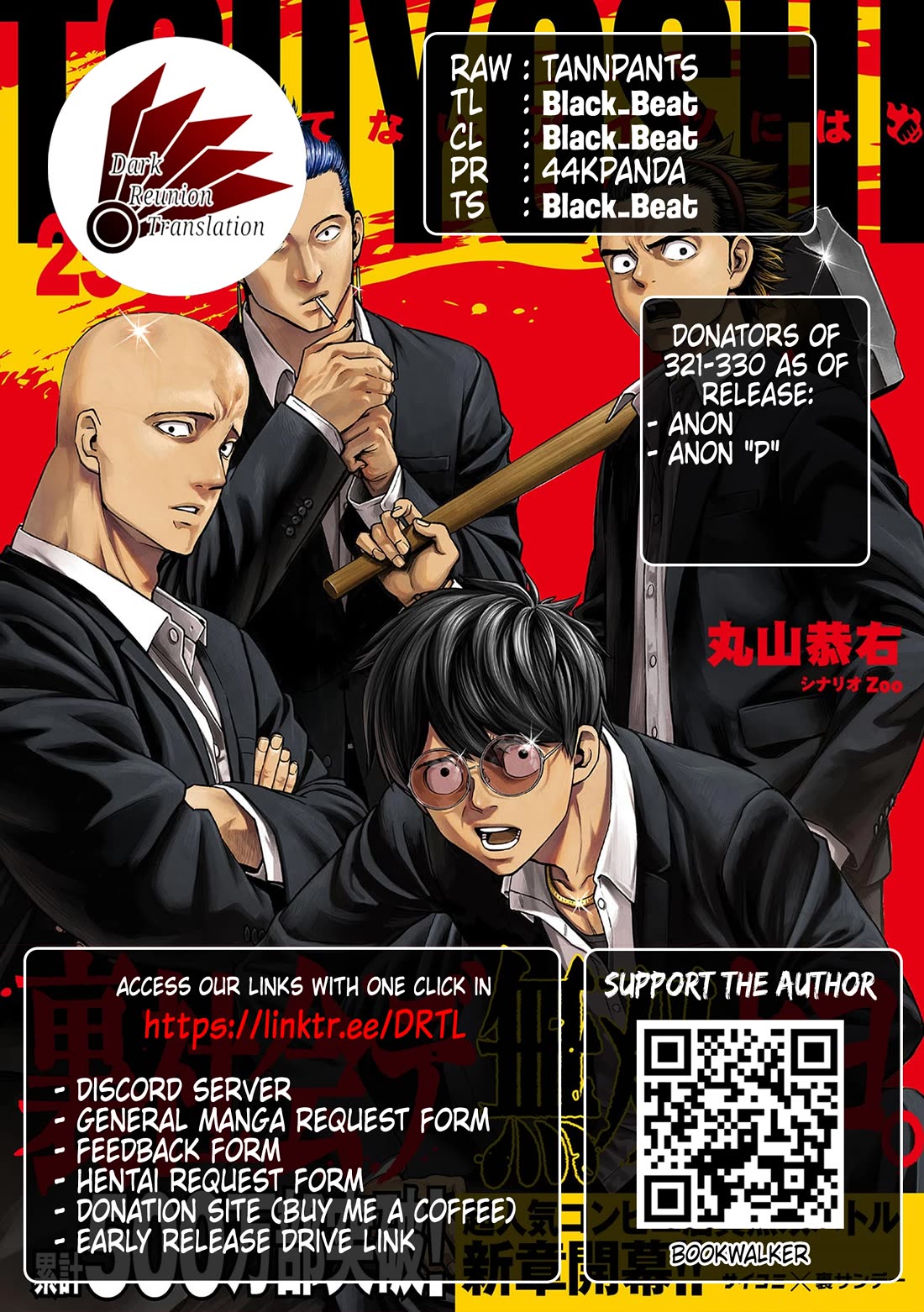 TSUYOSHI Chapter 330 page 17 - Chapter 330: Invader