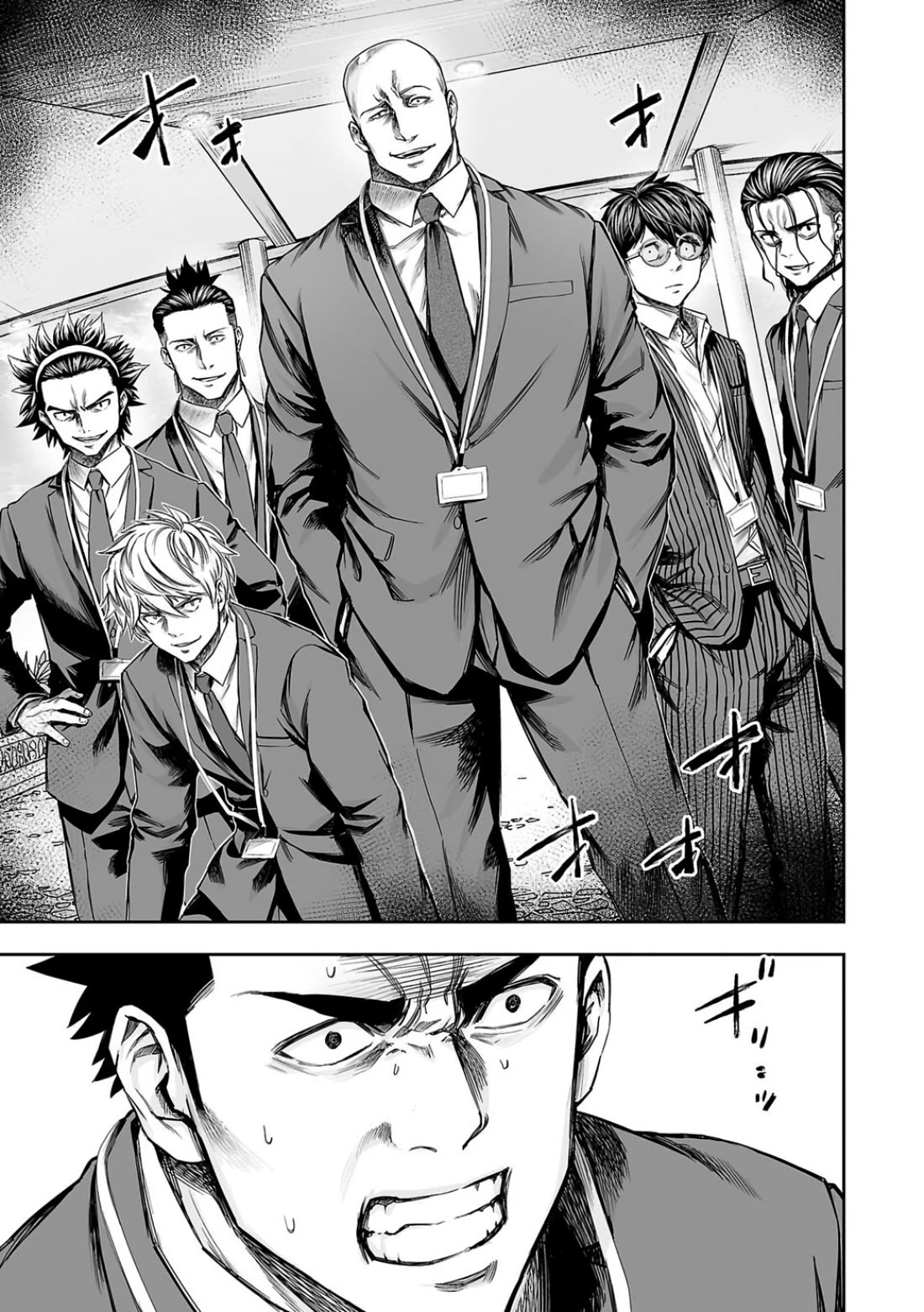 TSUYOSHI Chapter 330 page 5 - Chapter 330: Invader
