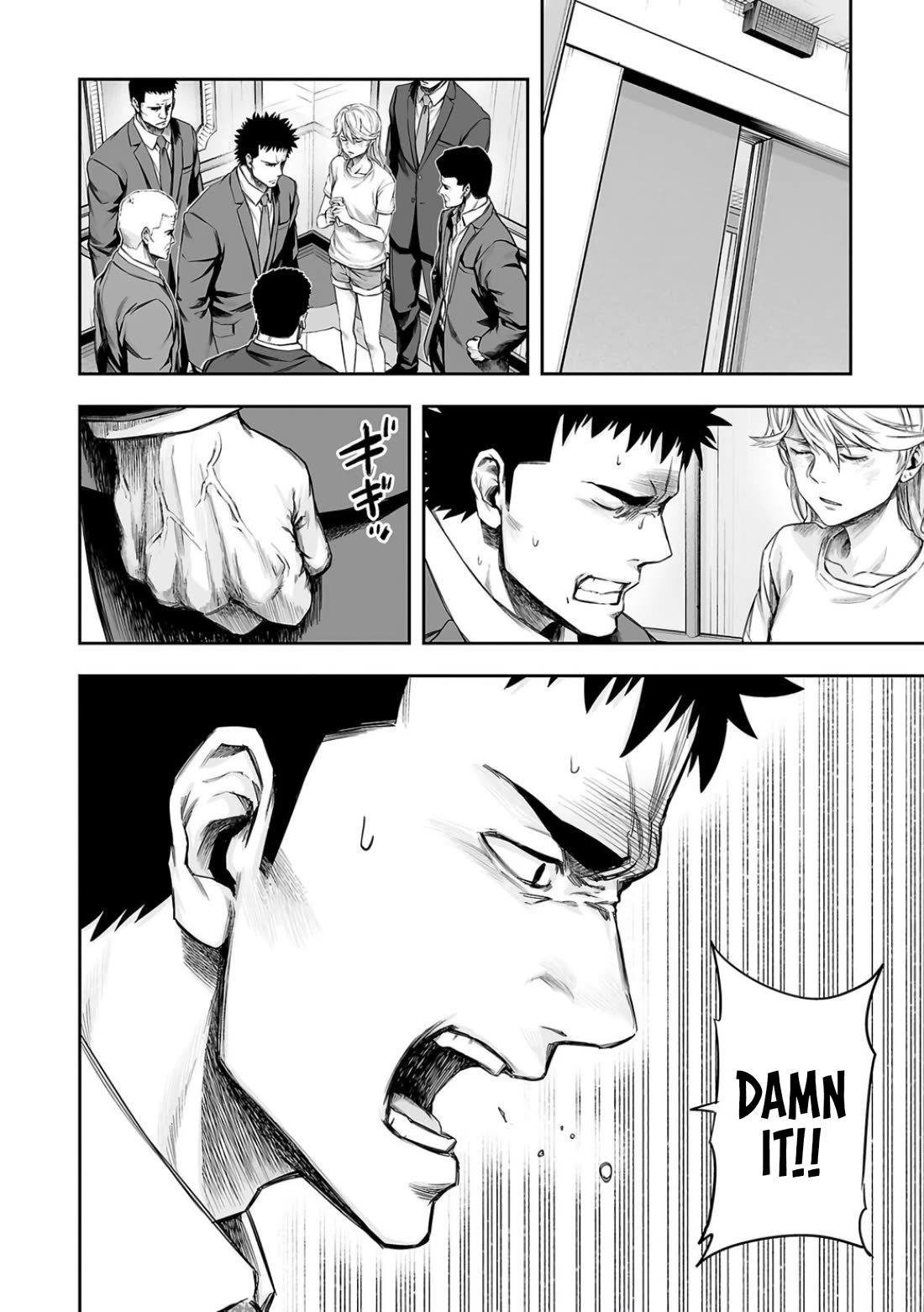 TSUYOSHI Chapter 330 page 6 - Chapter 330: Invader