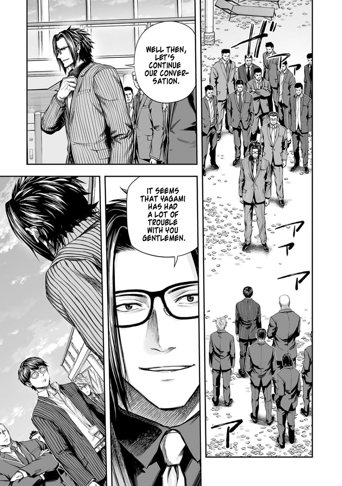 TSUYOSHI Chapter 330 page 7 - Chapter 330: Invader
