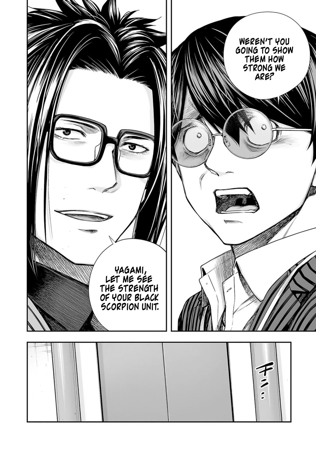 TSUYOSHI Chapter 331 page 4 - Chapter 331: Deck Brawl