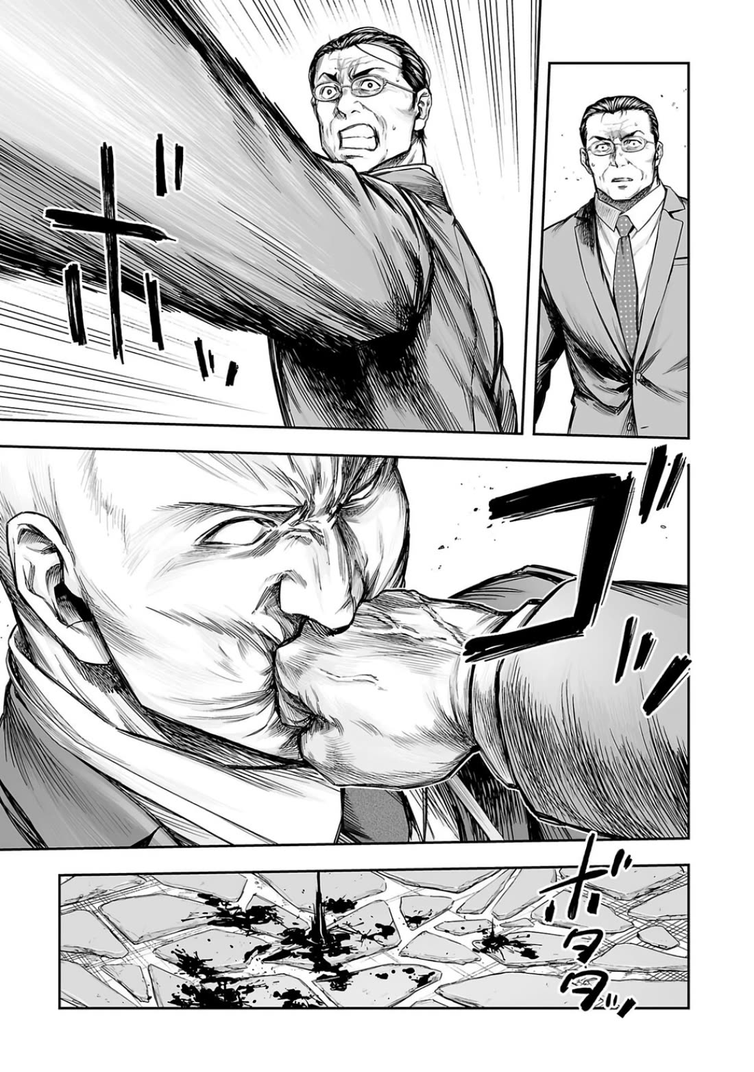 TSUYOSHI Chapter 332 page 15 - Chapter 332: Peak