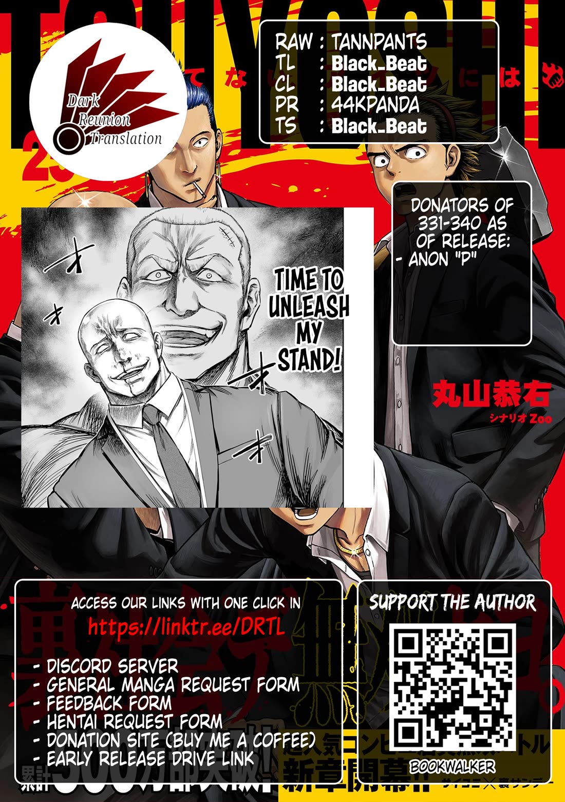 TSUYOSHI Chapter 332 page 18 - Chapter 332: Peak