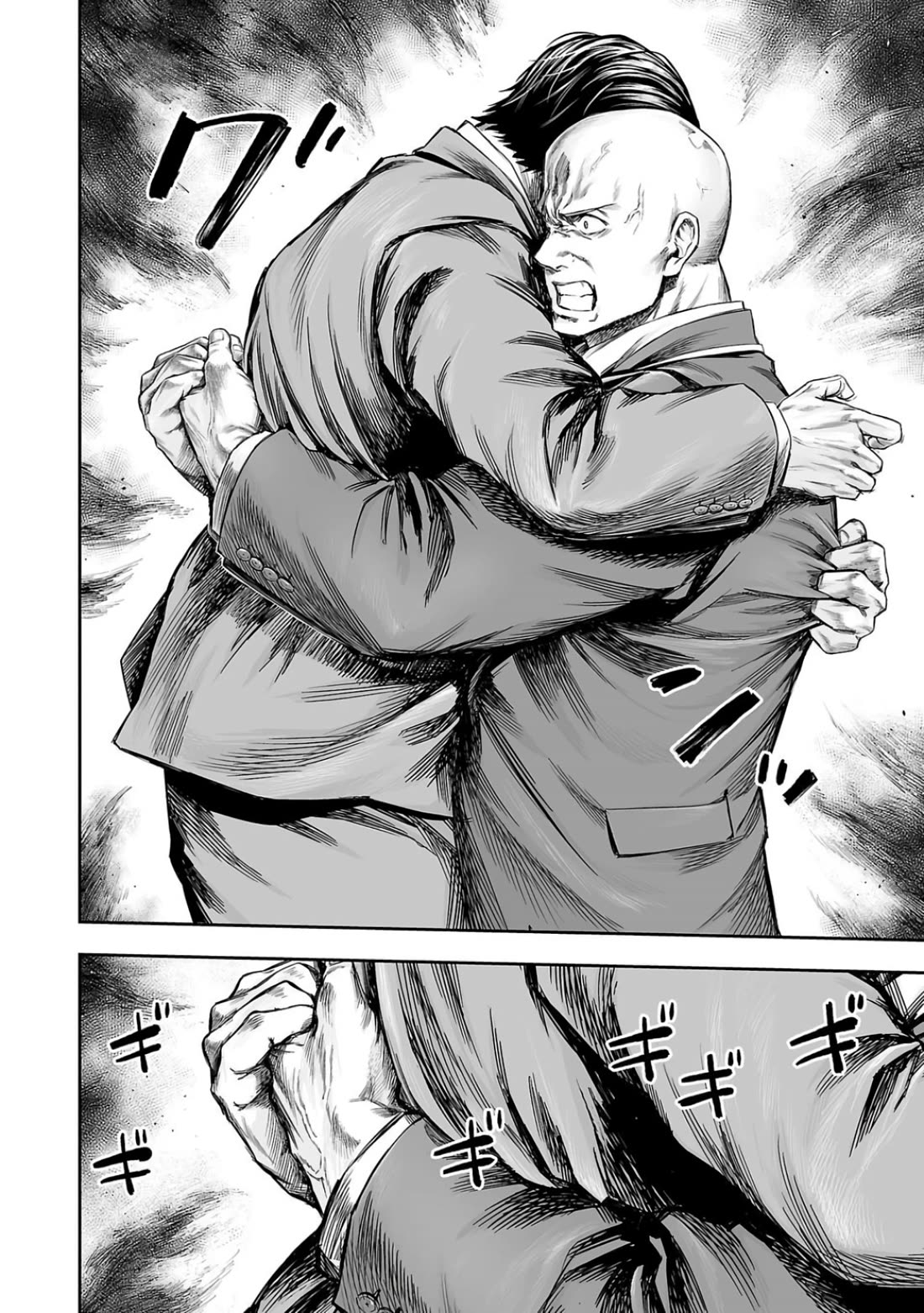 TSUYOSHI Chapter 332 page 2 - Chapter 332: Peak