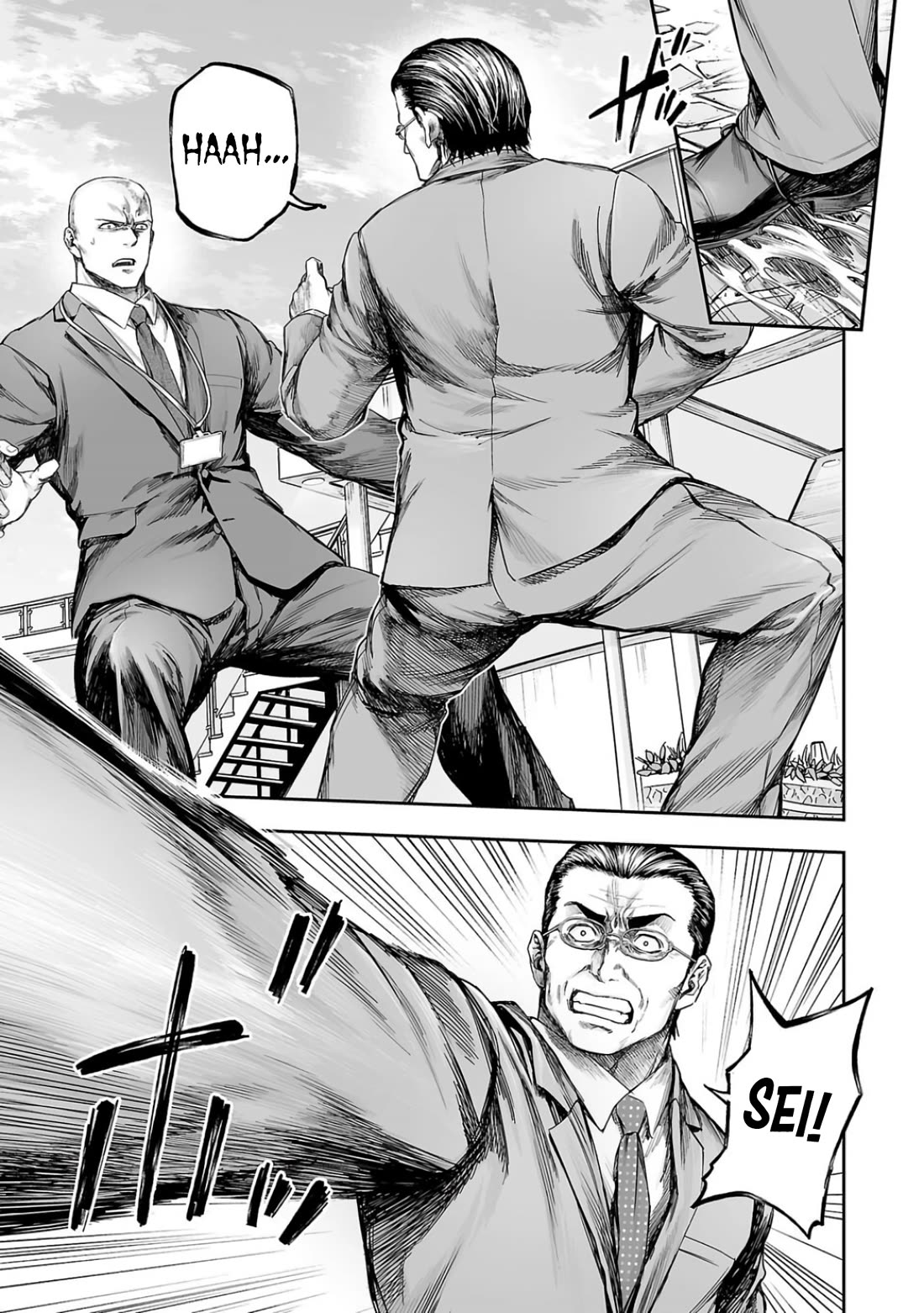 TSUYOSHI Chapter 332 page 5 - Chapter 332: Peak