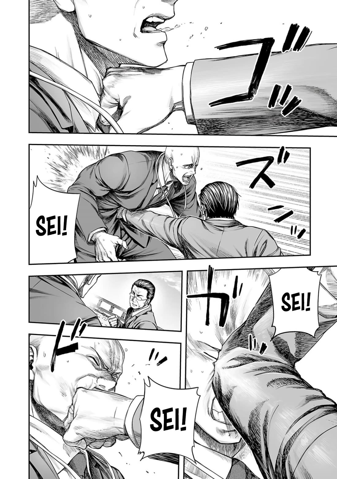 TSUYOSHI Chapter 332 page 6 - Chapter 332: Peak