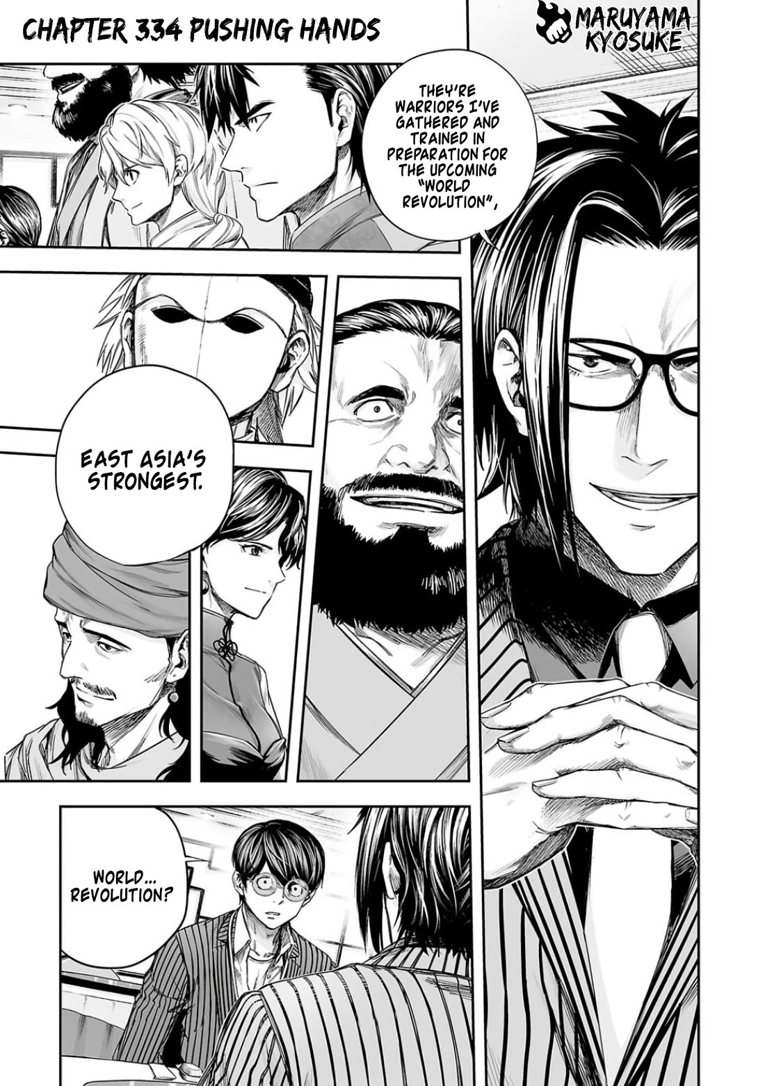 TSUYOSHI Chapter 334 page 1 - Chapter 334: Pushing Hands
