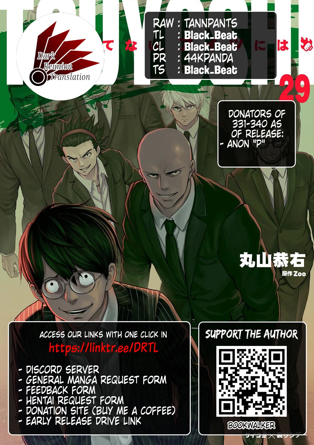 TSUYOSHI Chapter 334 page 15 - Chapter 334: Pushing Hands