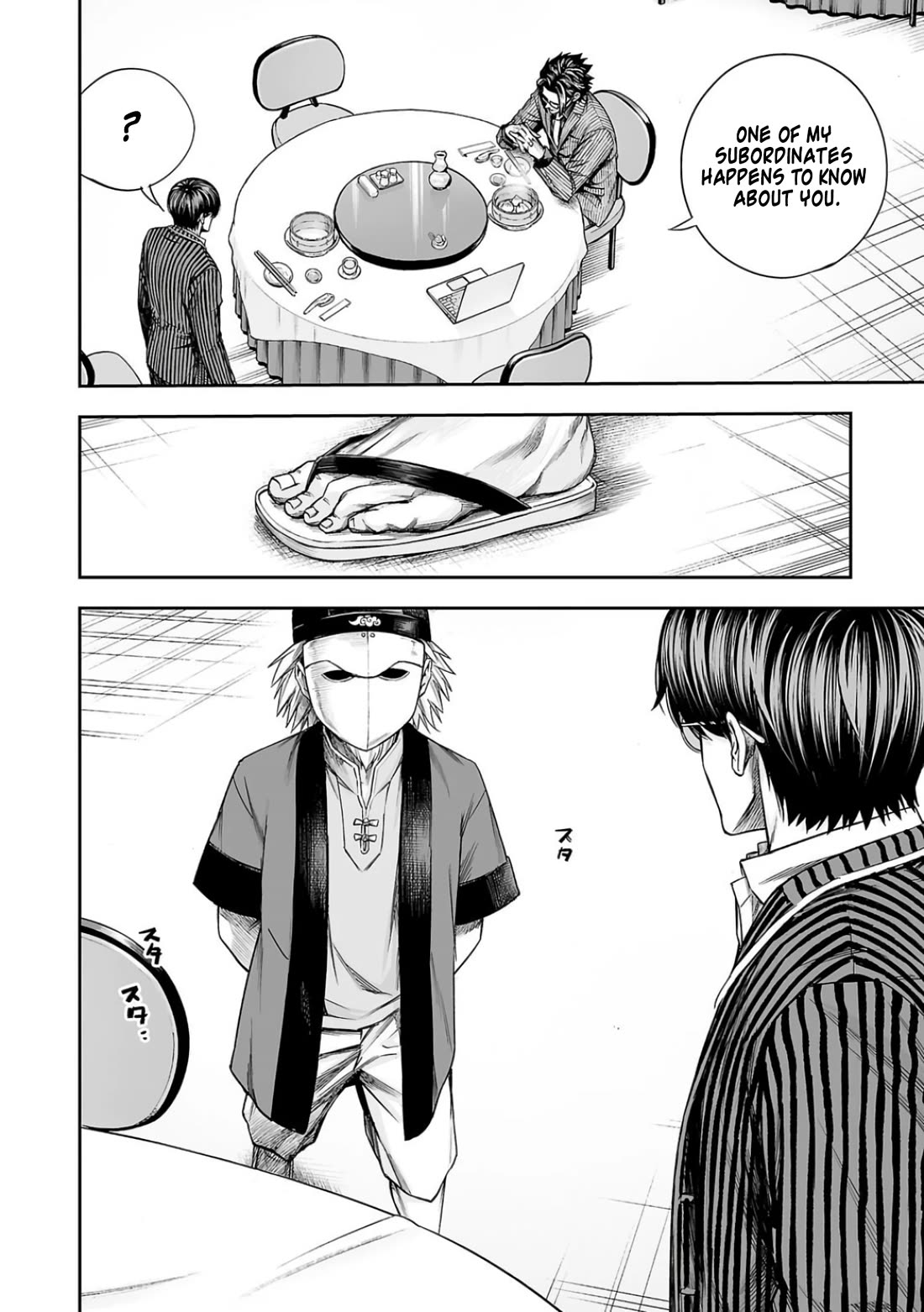 TSUYOSHI Chapter 334 page 8 - Chapter 334: Pushing Hands