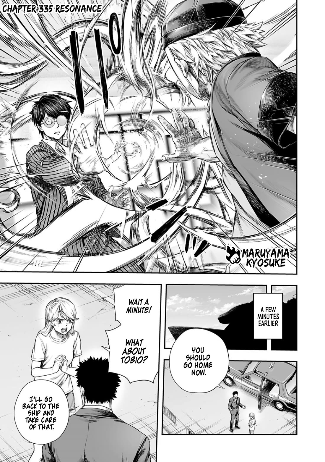 TSUYOSHI Chapter 335 page 1 - Chapter 335