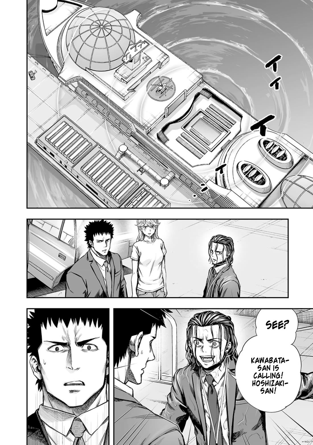 TSUYOSHI Chapter 335 page 10 - Chapter 335