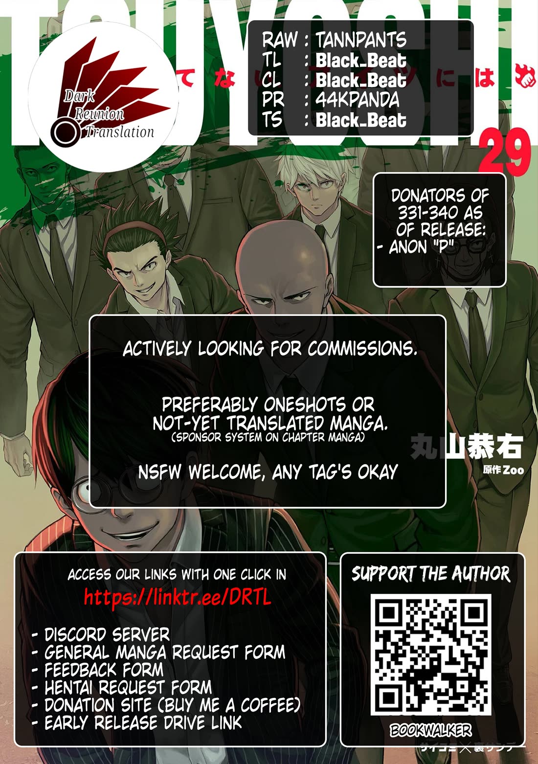 TSUYOSHI Chapter 335 page 12 - Chapter 335