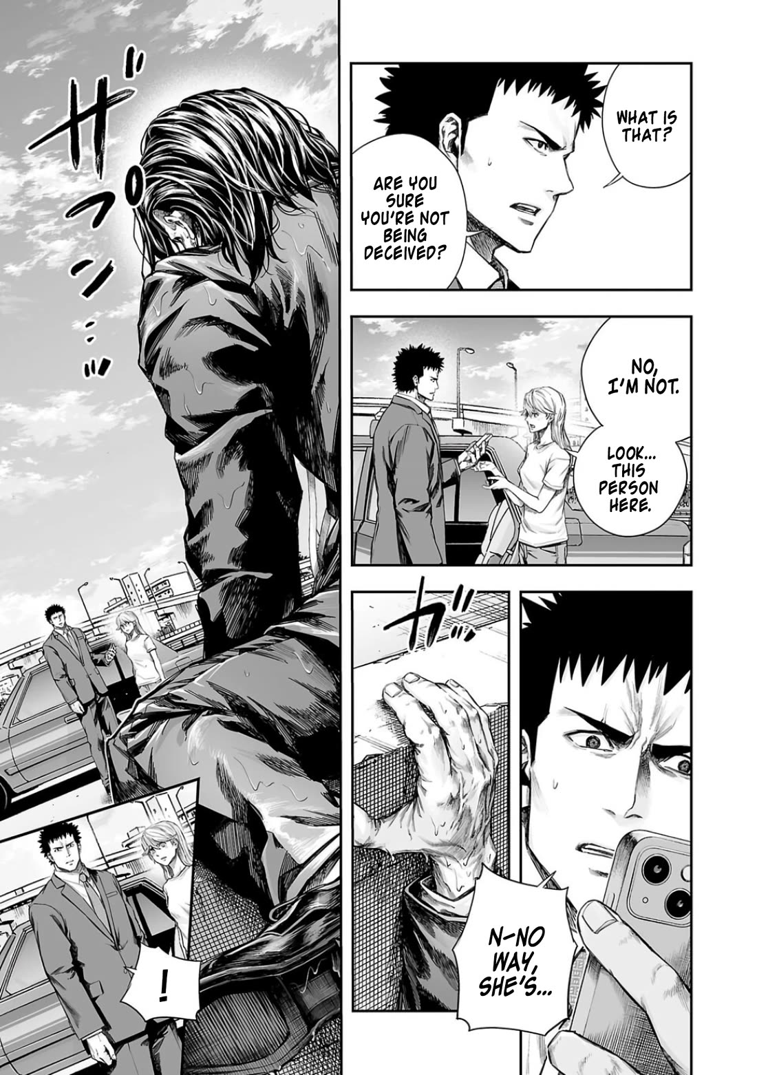 TSUYOSHI Chapter 335 page 5 - Chapter 335