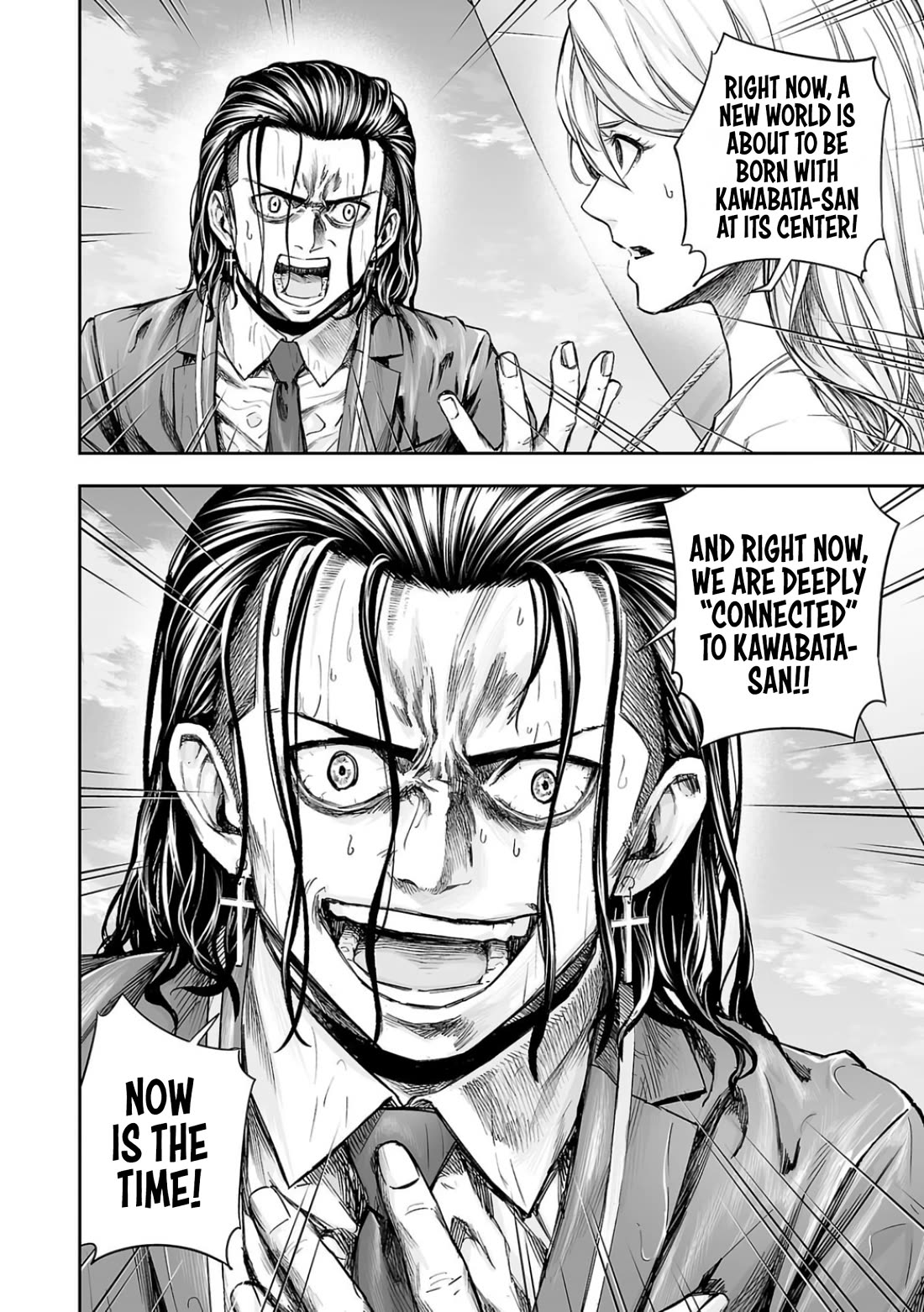TSUYOSHI Chapter 335 page 8 - Chapter 335
