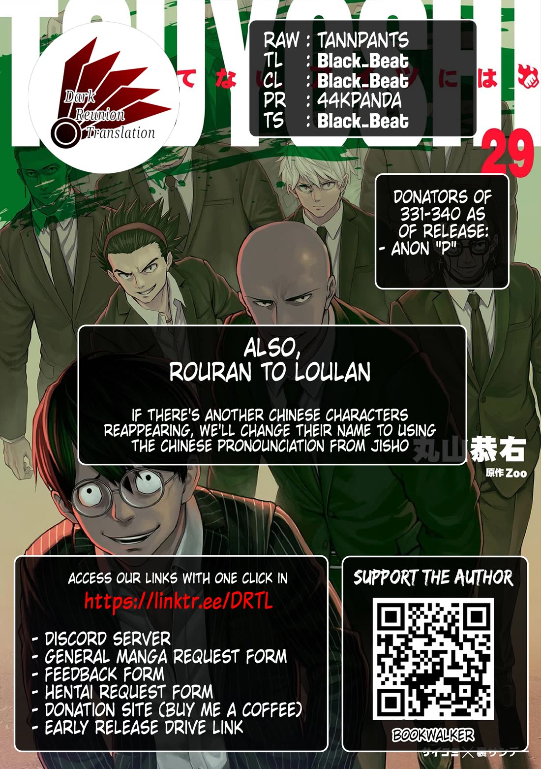 TSUYOSHI Chapter 336 page 17 - Chapter 336: Reunion