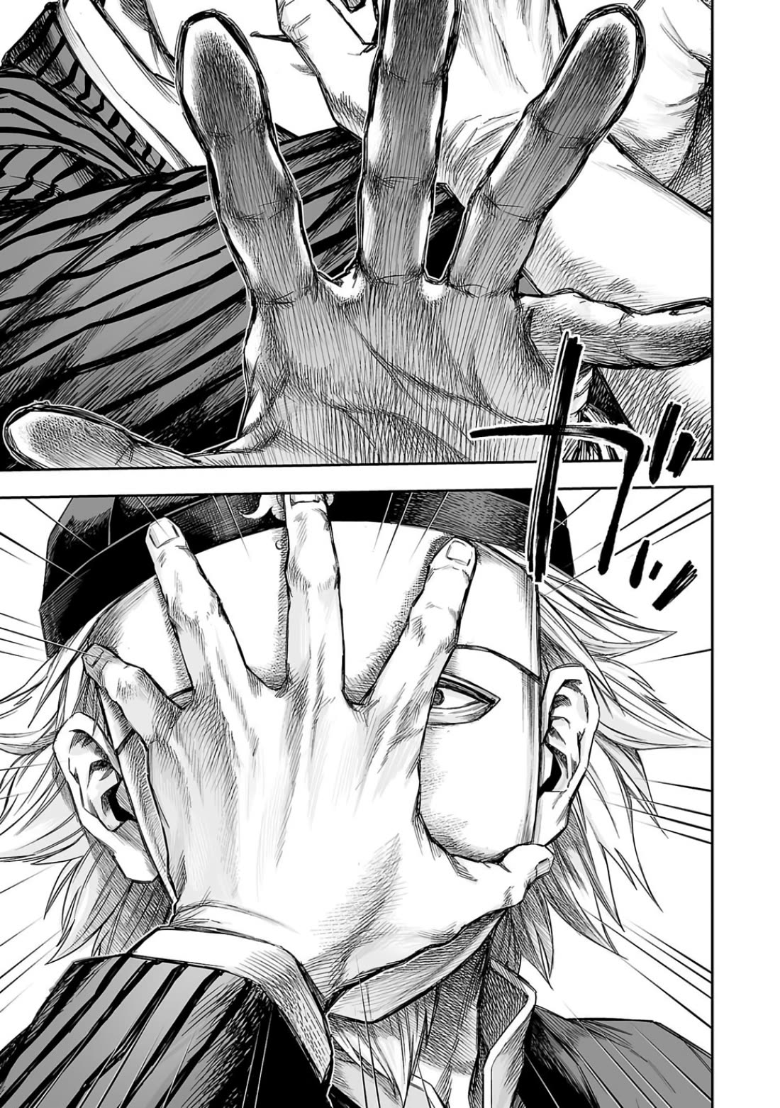 TSUYOSHI Chapter 336 page 6 - Chapter 336: Reunion