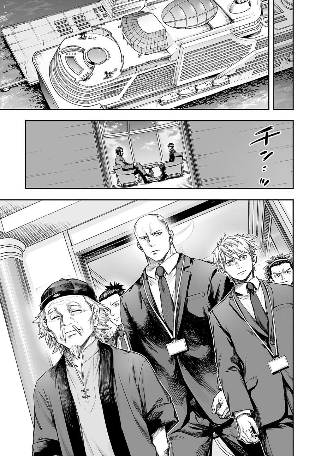 TSUYOSHI Chapter 337 page 3 - Chapter 337: Ni Hao!