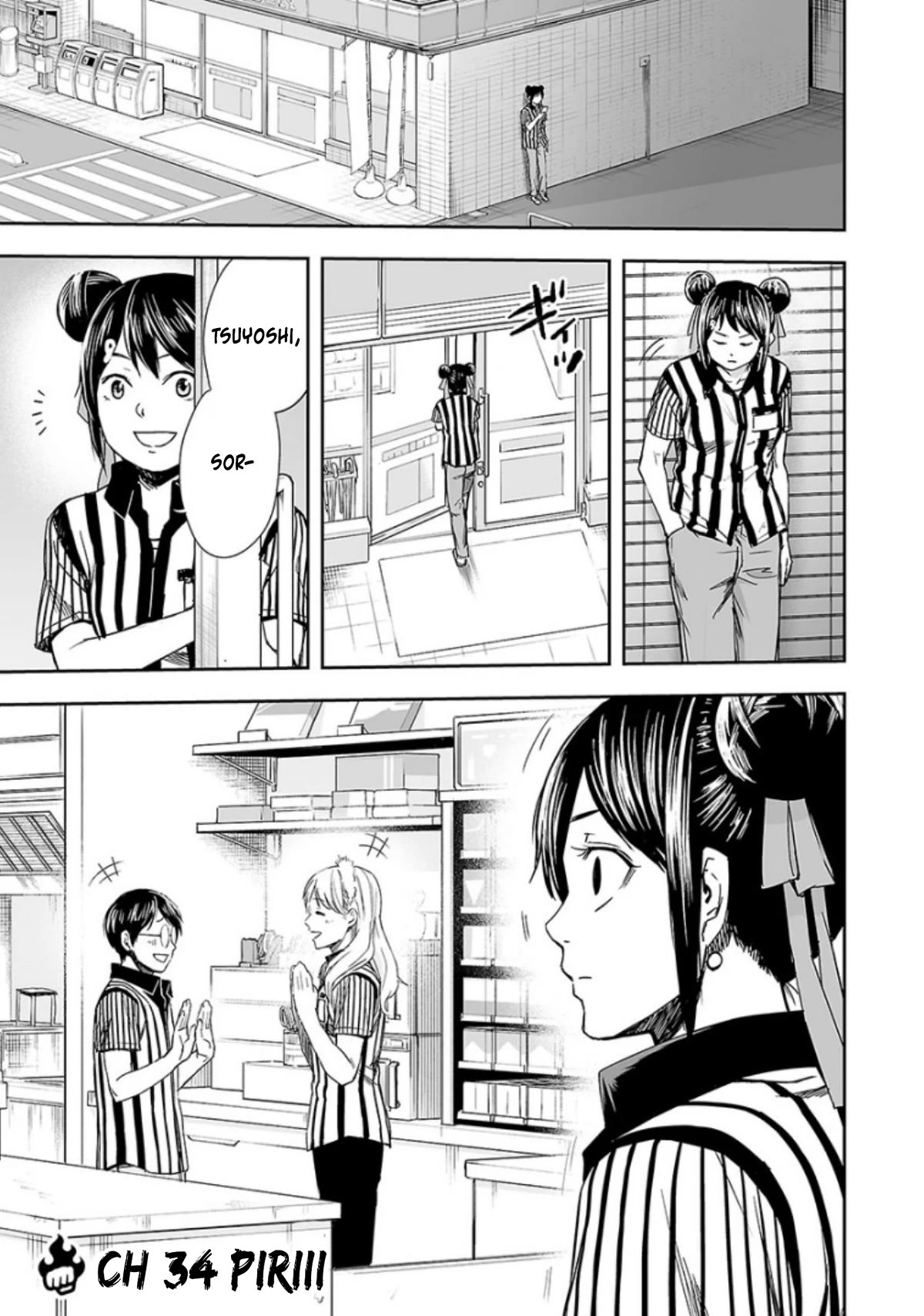 TSUYOSHI Chapter 34 page 1 - Chapter 34