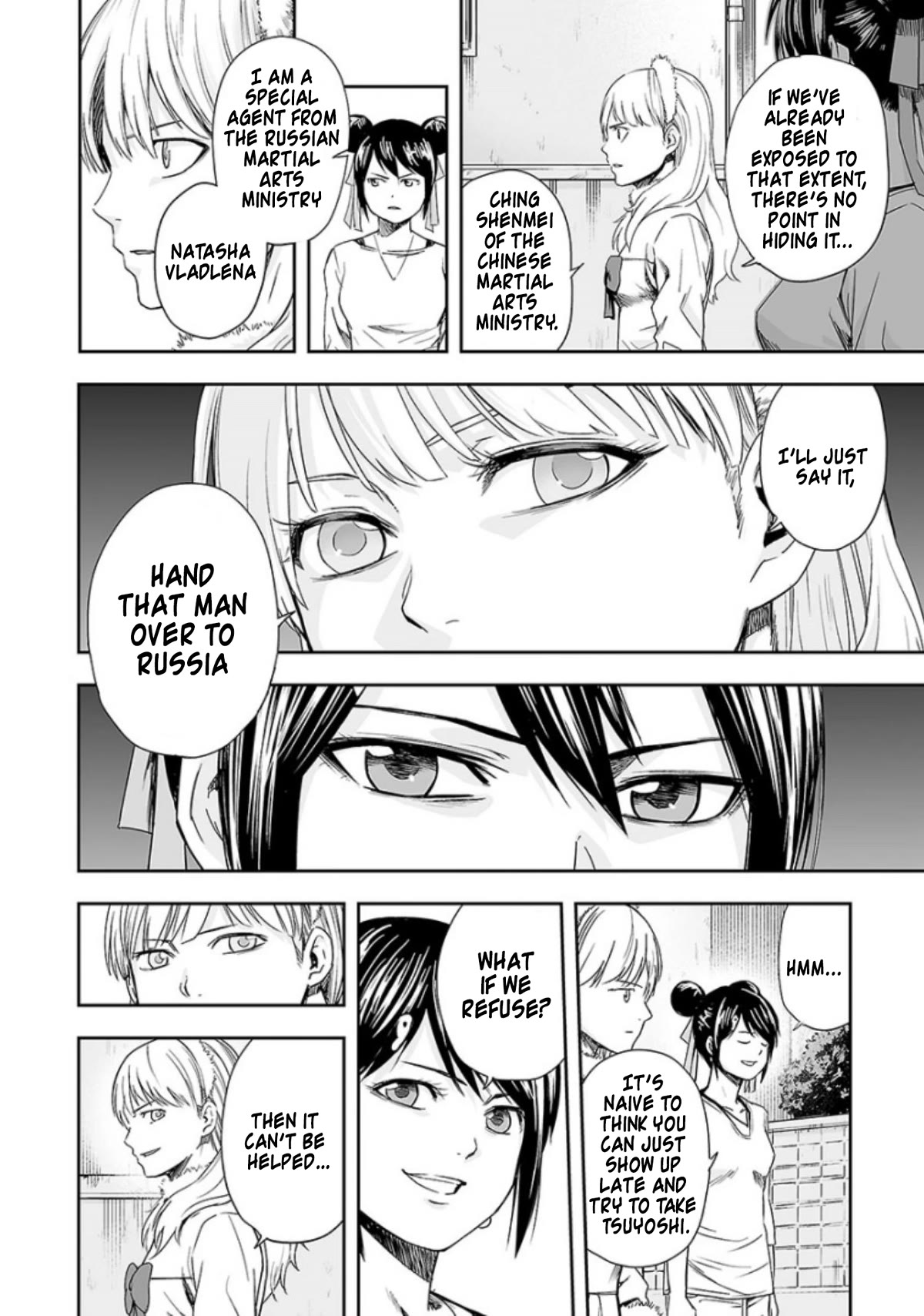 TSUYOSHI Chapter 34 page 10 - Chapter 34