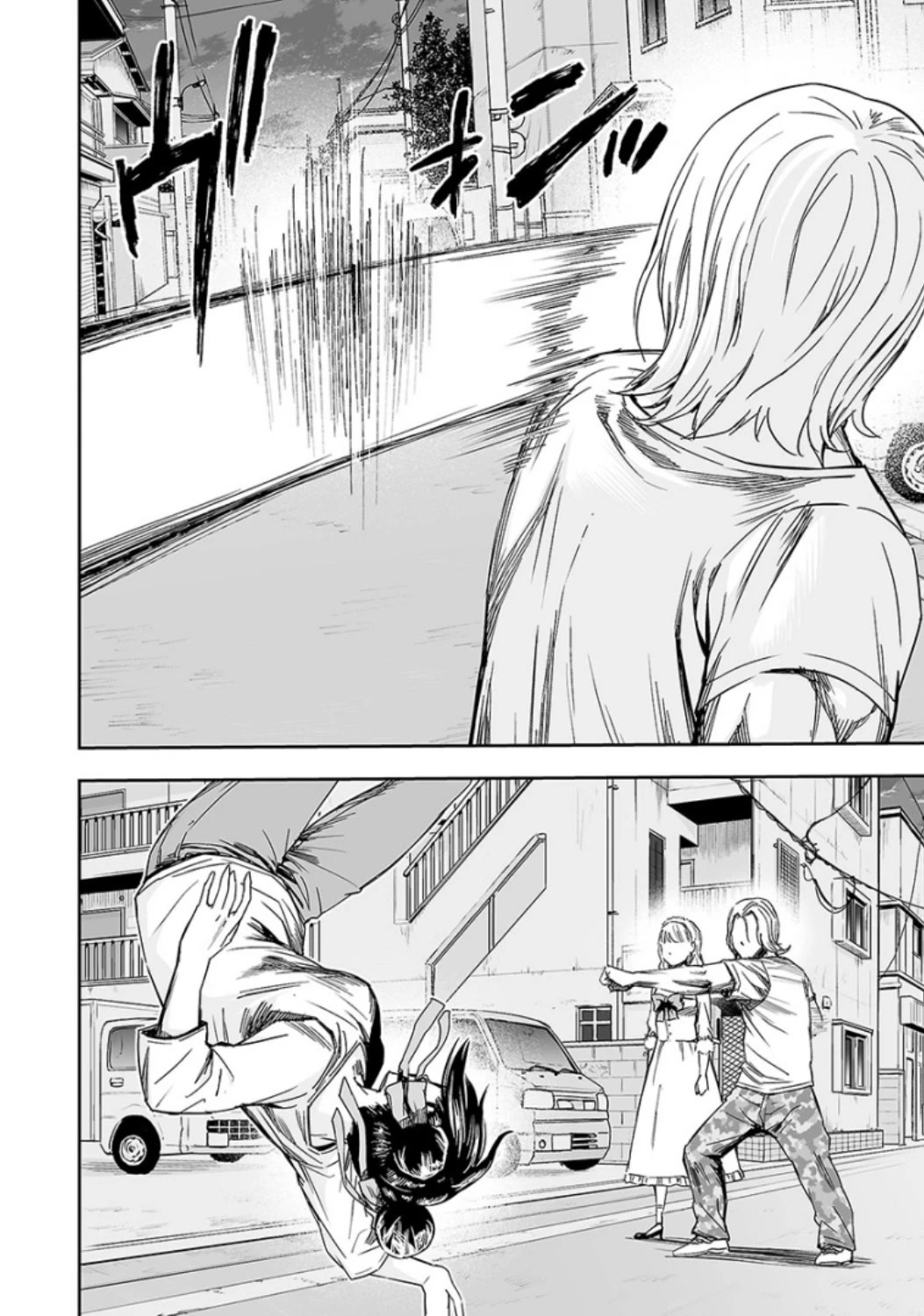 TSUYOSHI Chapter 34 page 12 - Chapter 34