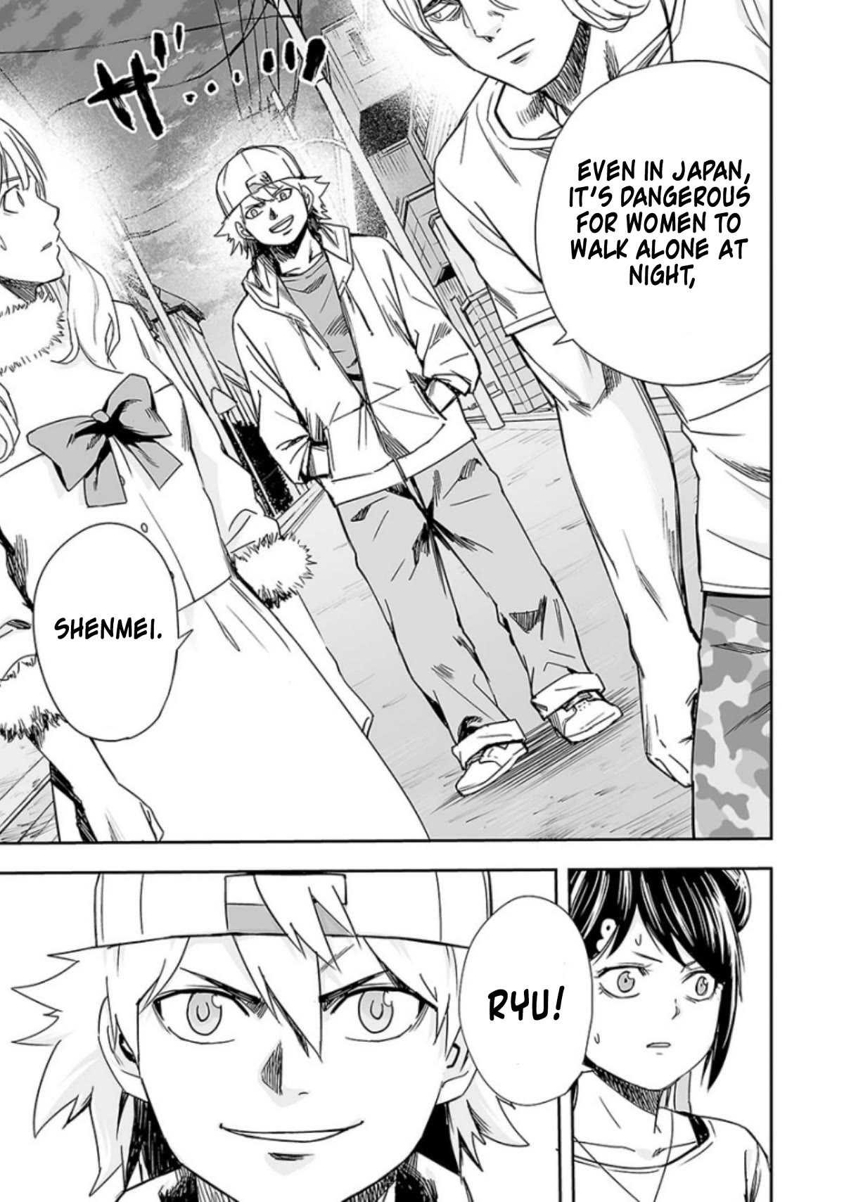 TSUYOSHI Chapter 34 page 15 - Chapter 34