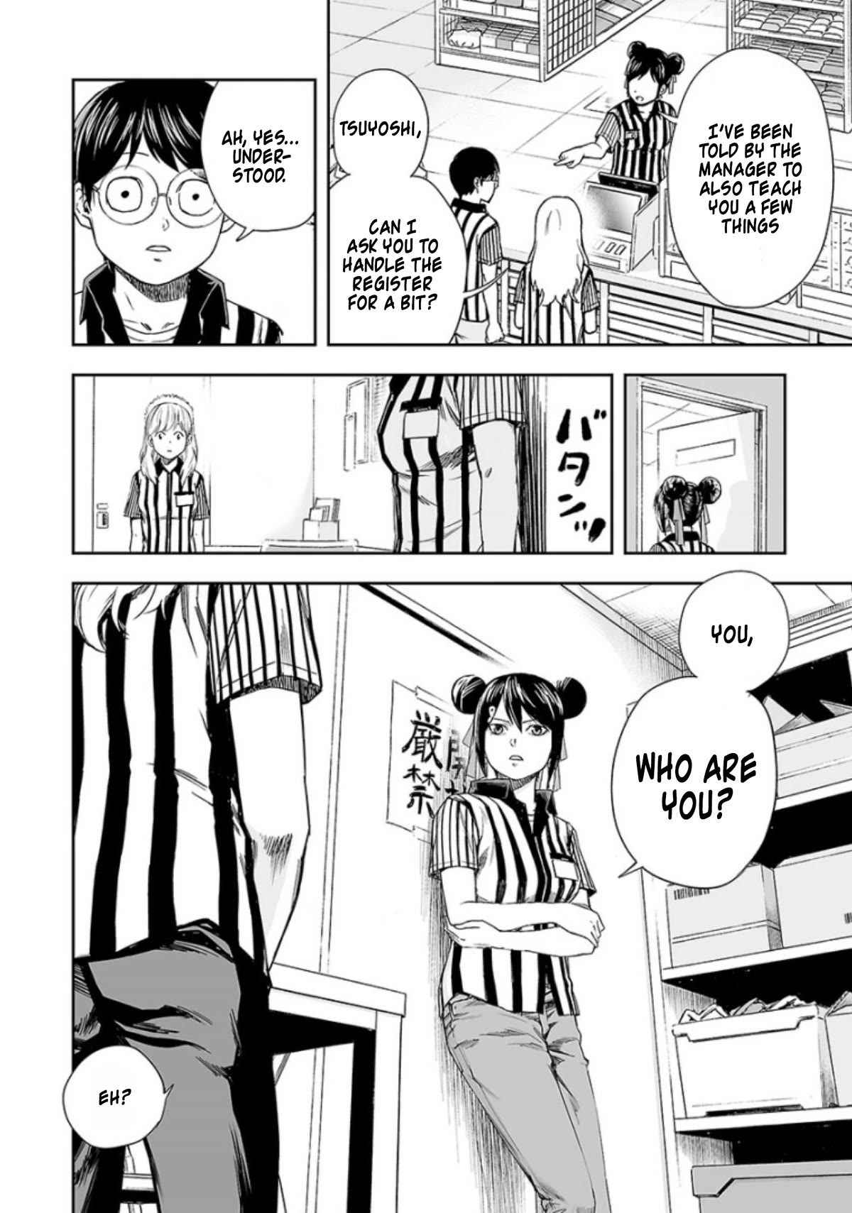 TSUYOSHI Chapter 34 page 4 - Chapter 34