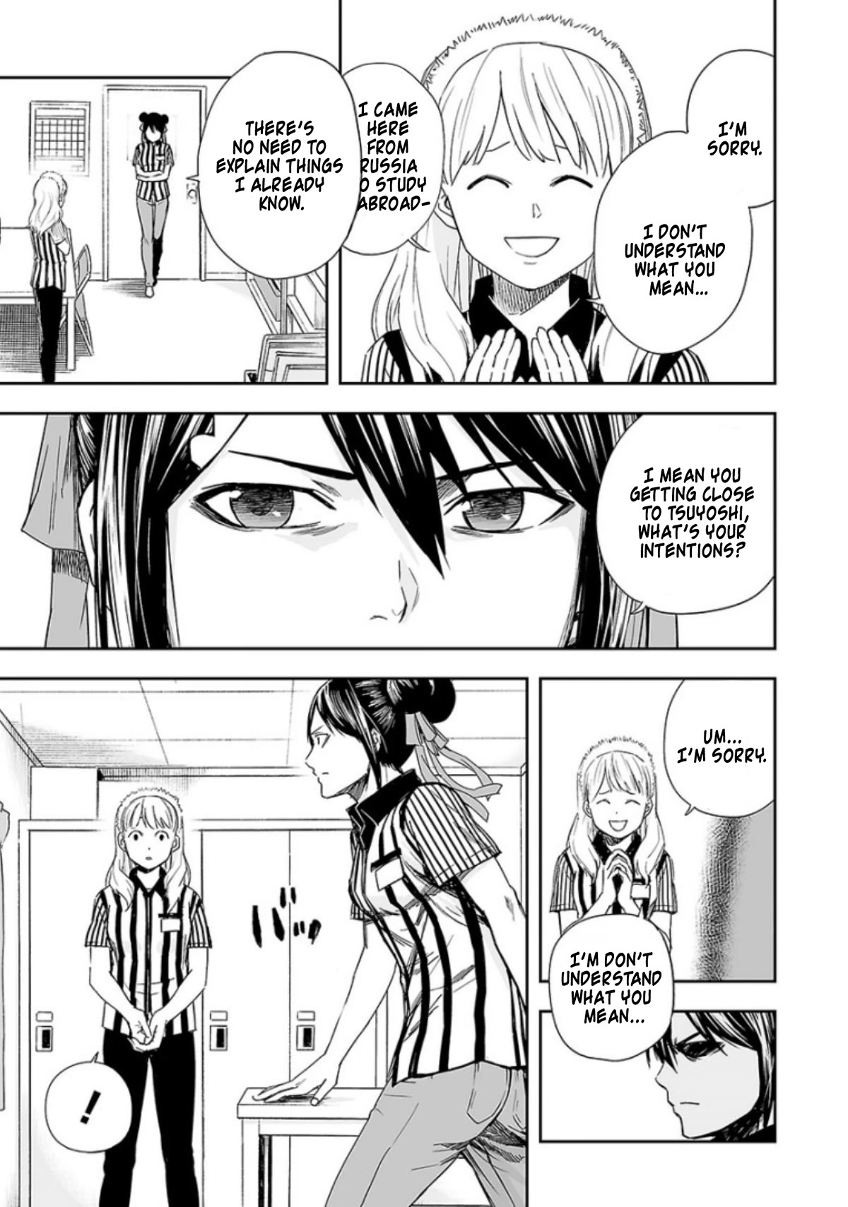 TSUYOSHI Chapter 34 page 5 - Chapter 34