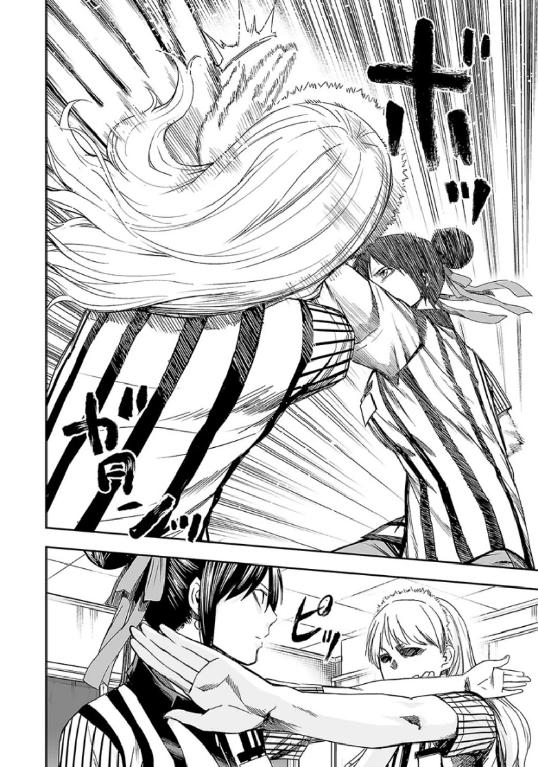 TSUYOSHI Chapter 34 page 6 - Chapter 34