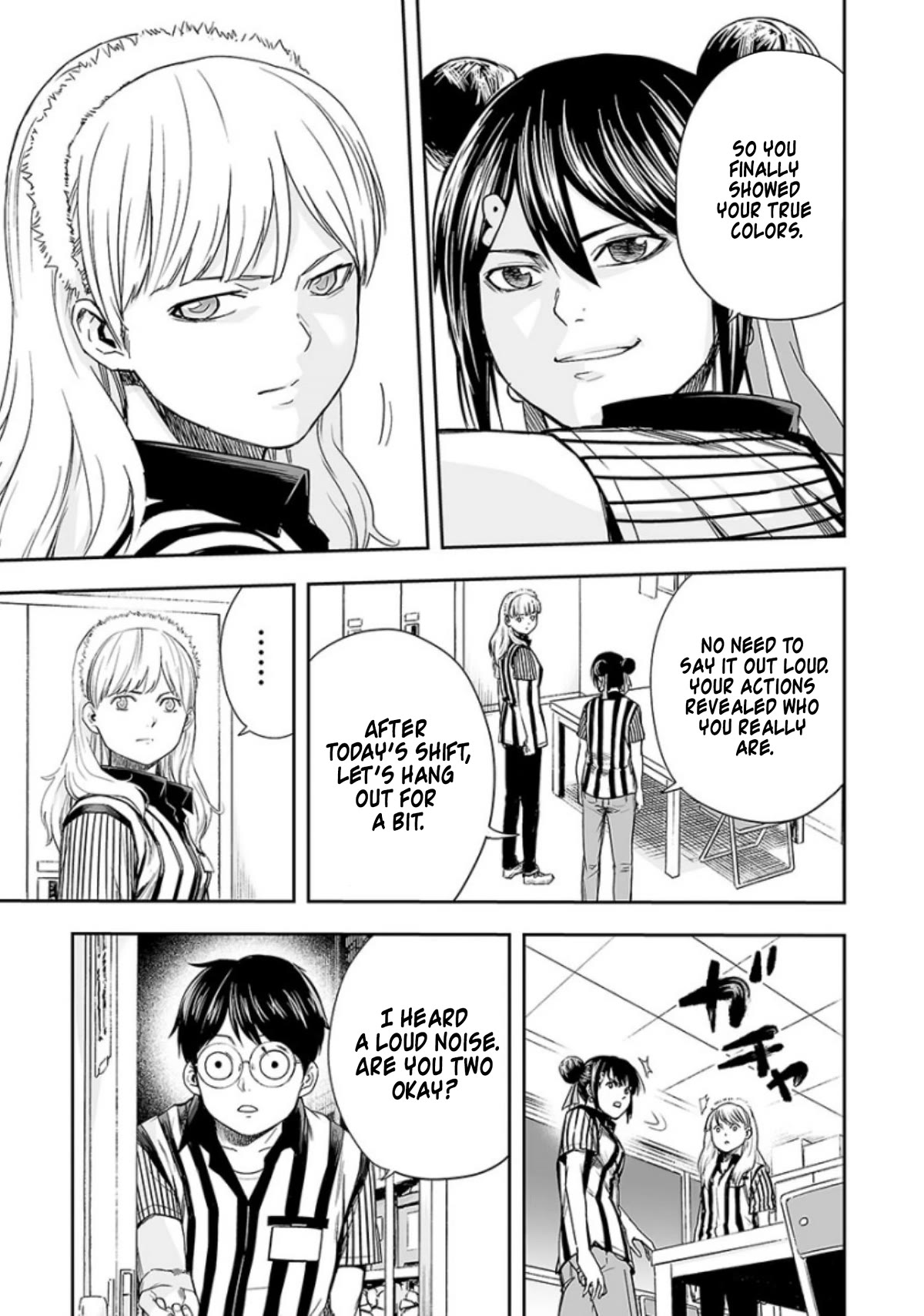 TSUYOSHI Chapter 34 page 7 - Chapter 34