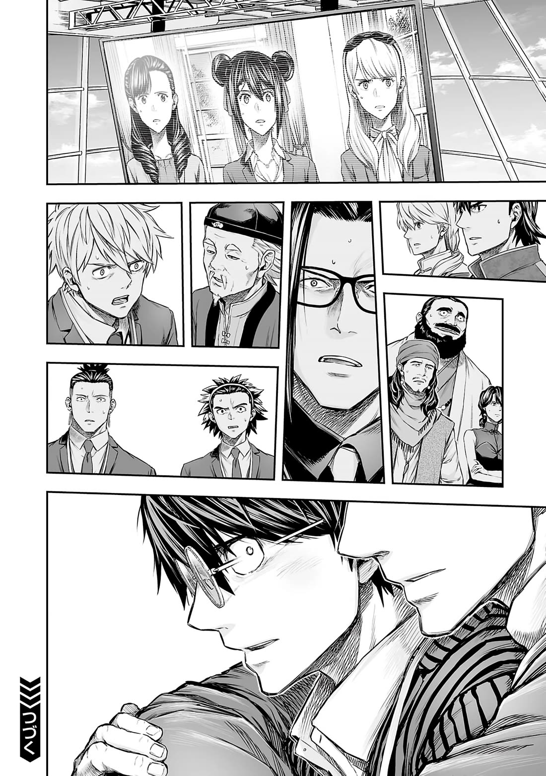 TSUYOSHI Chapter 340 page 13 - Chapter 340: No Damage