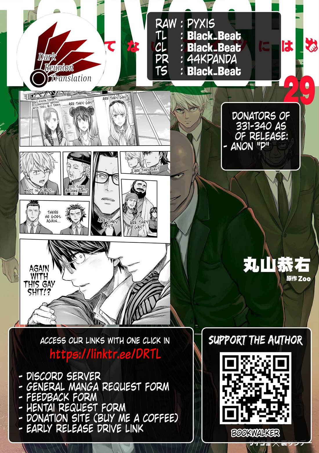 TSUYOSHI Chapter 340 page 14 - Chapter 340: No Damage