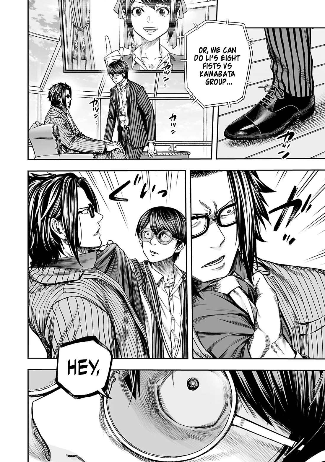 TSUYOSHI Chapter 340 page 2 - Chapter 340: No Damage