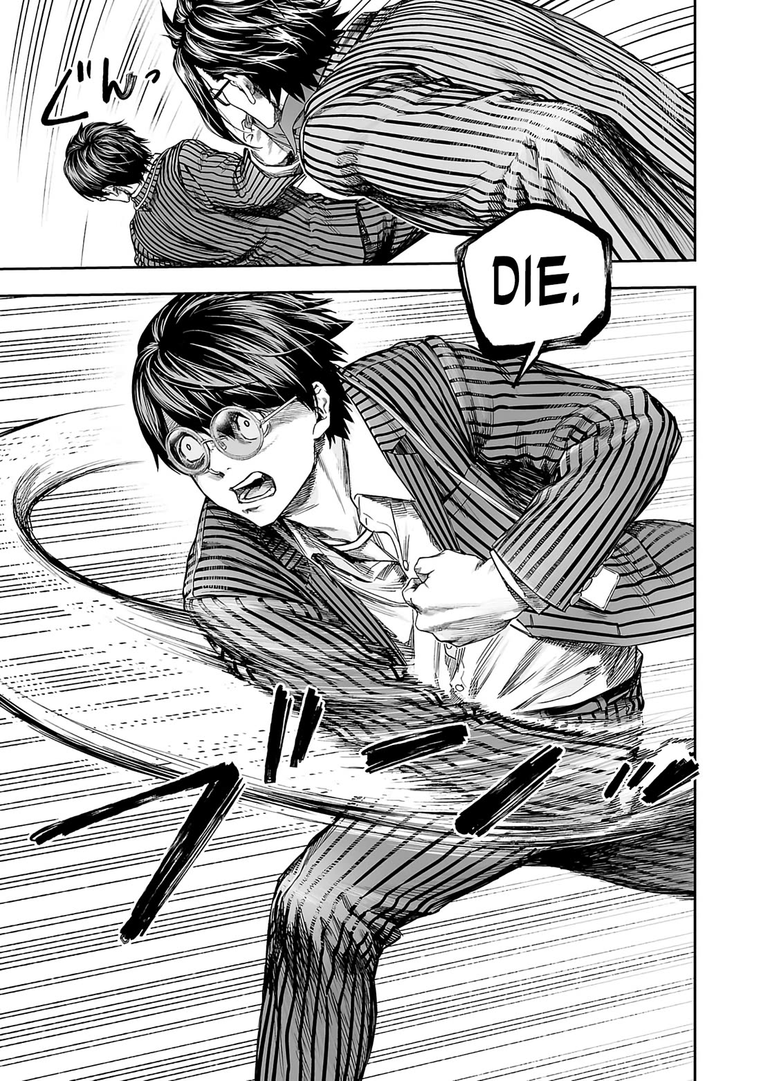 TSUYOSHI Chapter 340 page 3 - Chapter 340: No Damage