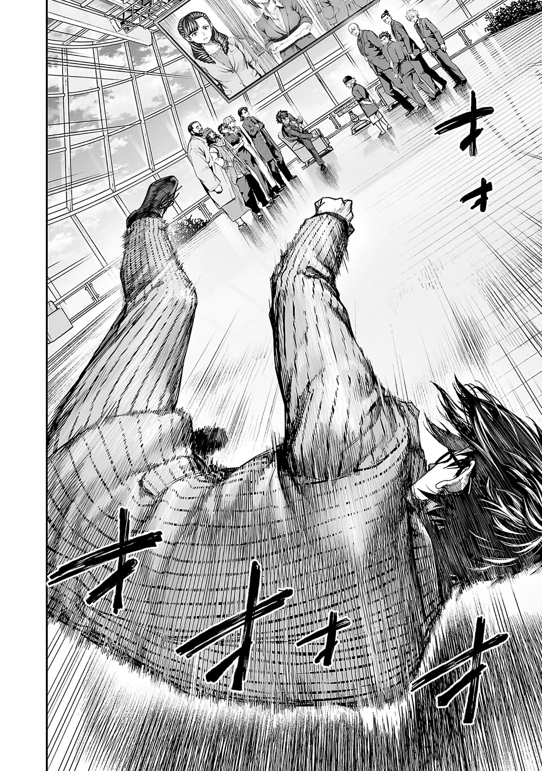 TSUYOSHI Chapter 340 page 4 - Chapter 340: No Damage