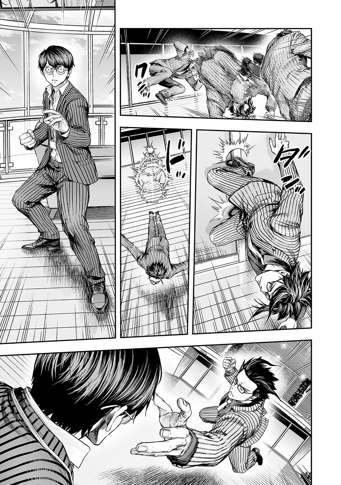 TSUYOSHI Chapter 340 page 5 - Chapter 340: No Damage