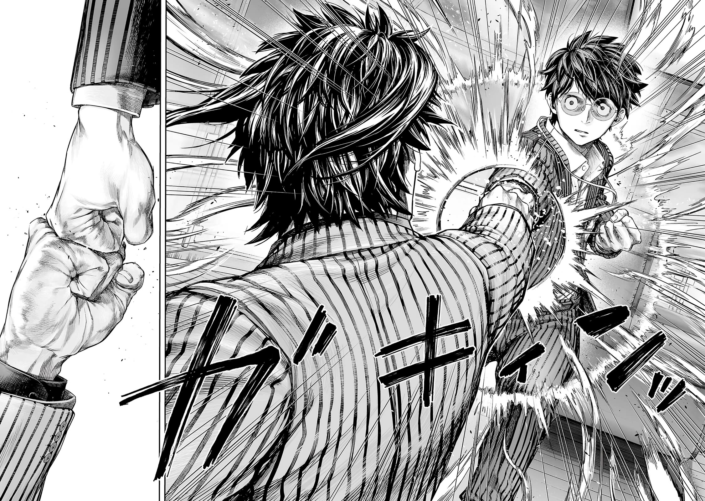 TSUYOSHI Chapter 340 page 6 - Chapter 340: No Damage