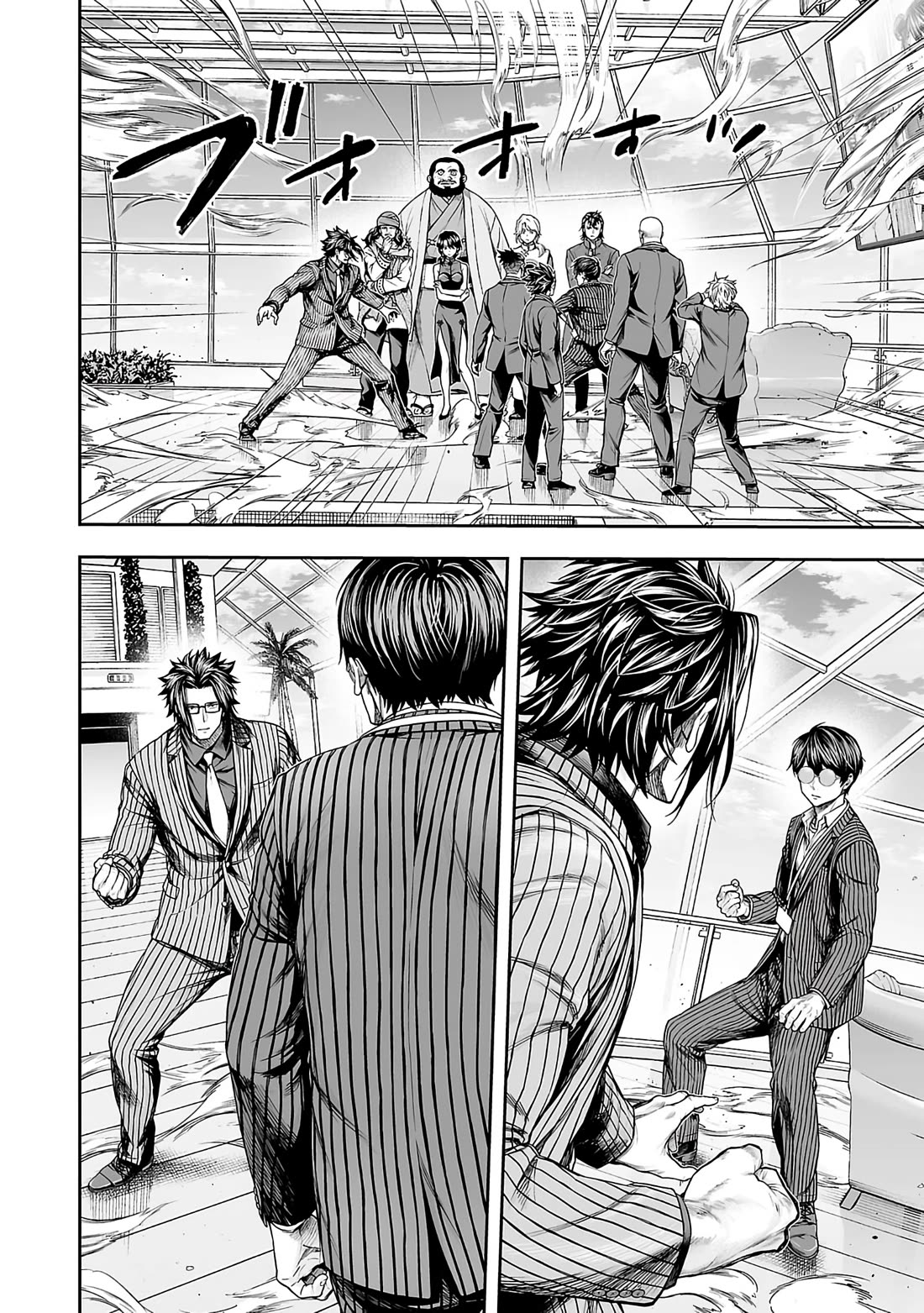 TSUYOSHI Chapter 340 page 7 - Chapter 340: No Damage