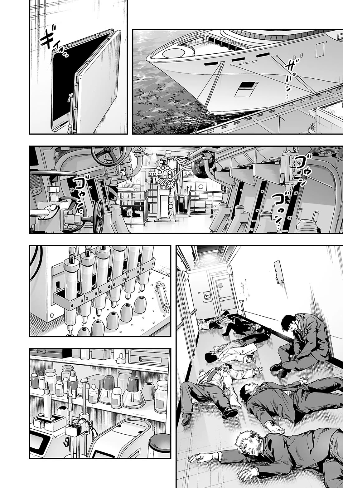 TSUYOSHI Chapter 341 page 2 - Chapter 341: Transformation