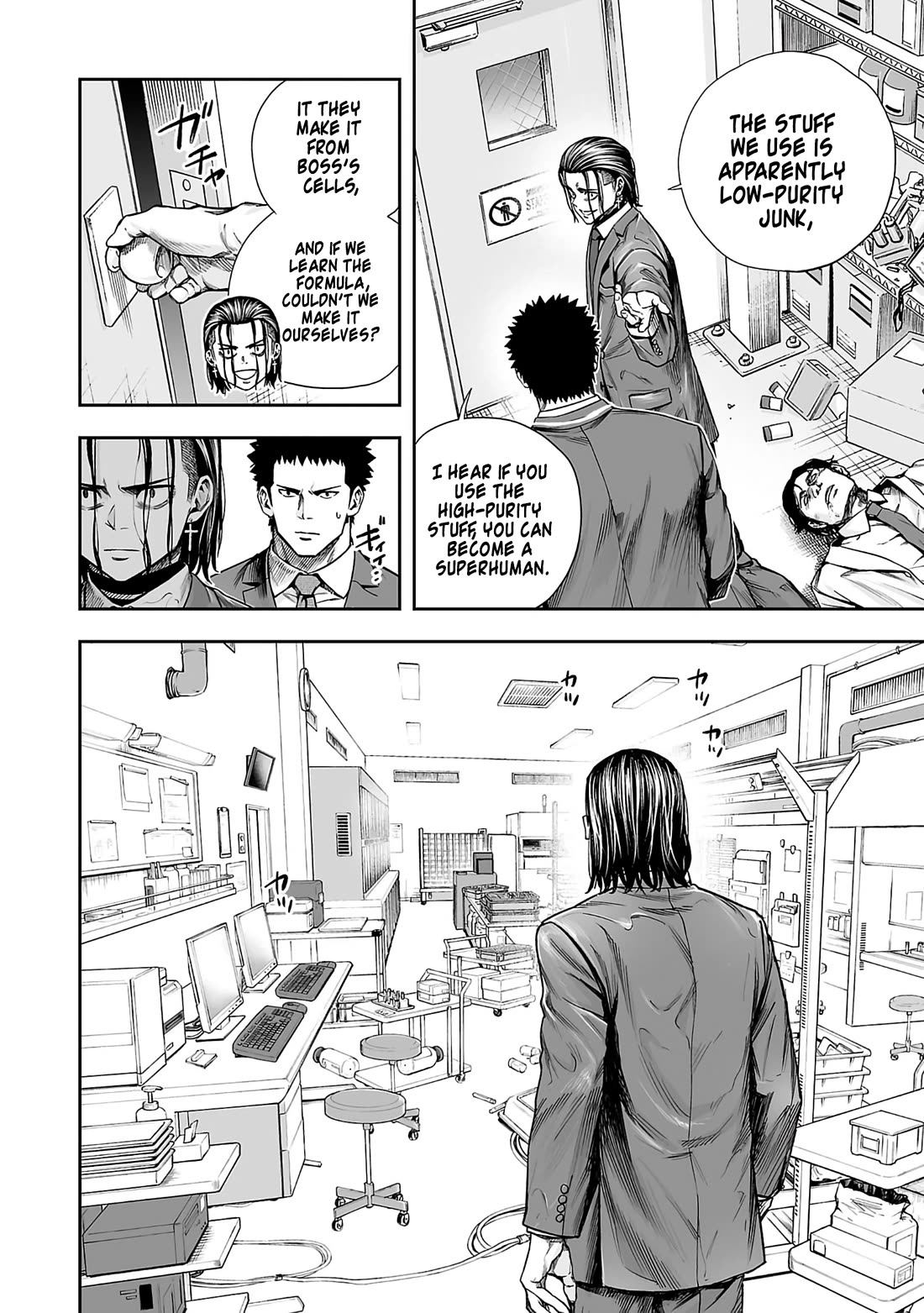 TSUYOSHI Chapter 341 page 6 - Chapter 341: Transformation