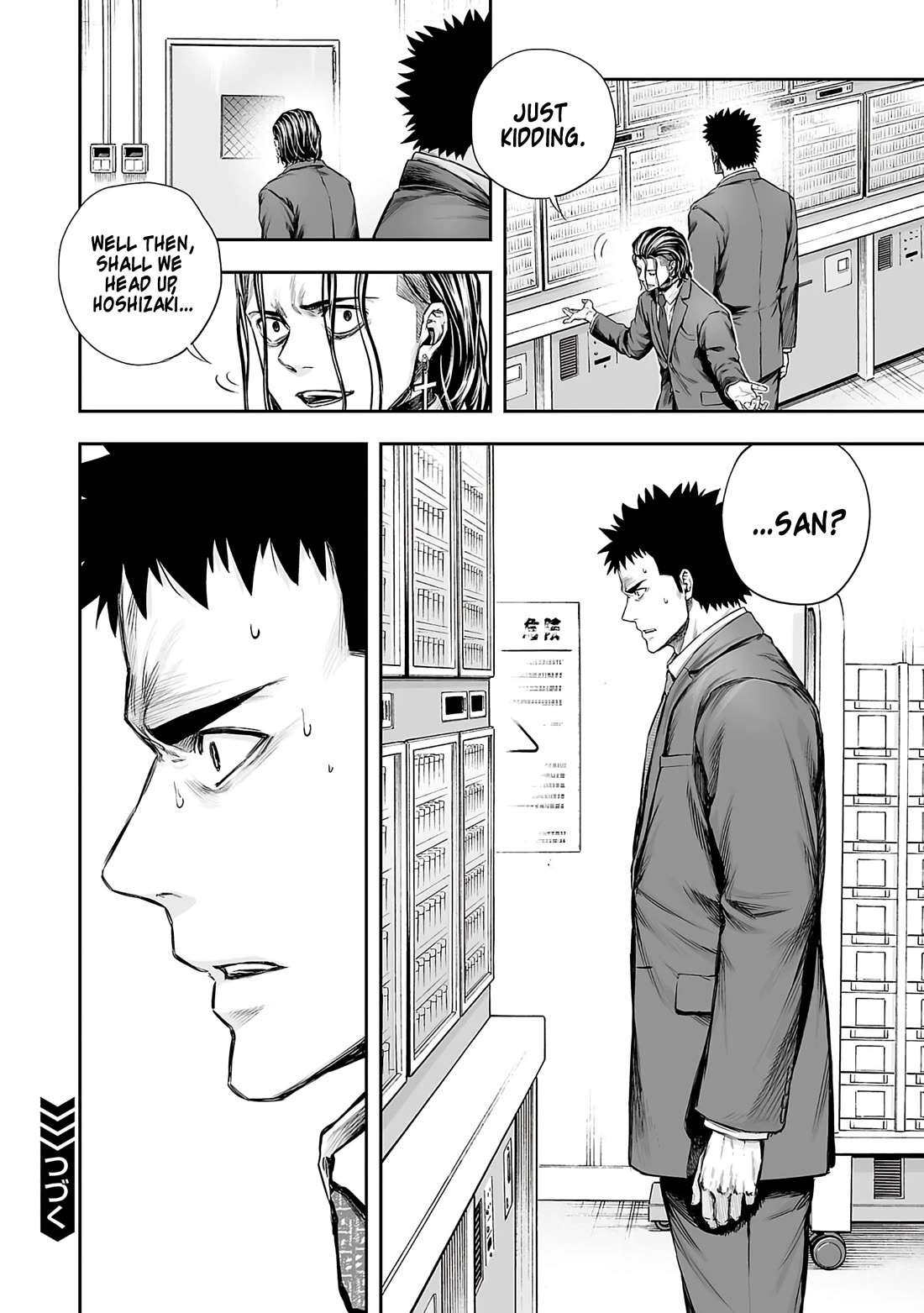 TSUYOSHI Chapter 341 page 8 - Chapter 341: Transformation
