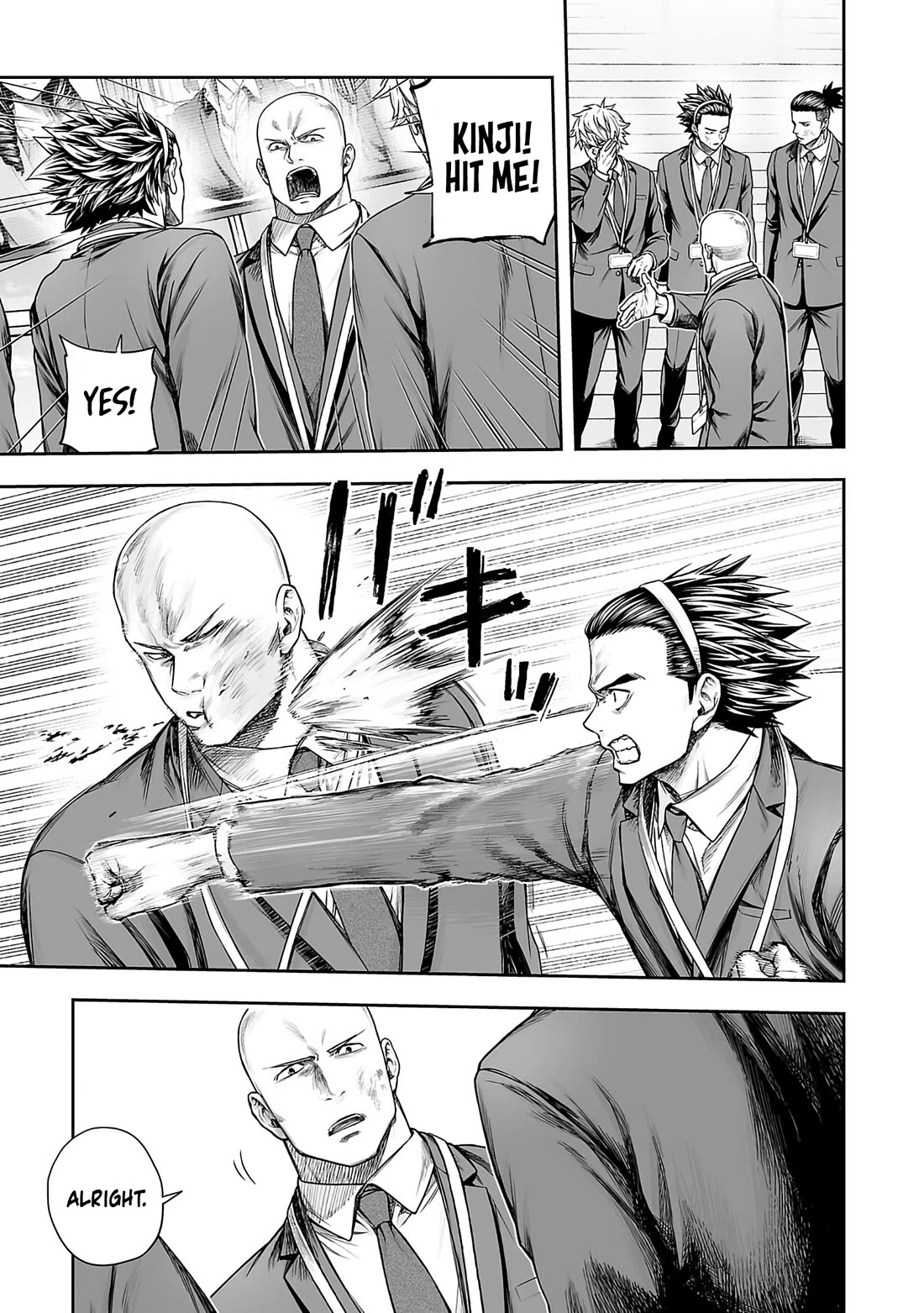 TSUYOSHI Chapter 342 page 5 - Chapter 342: Transformation