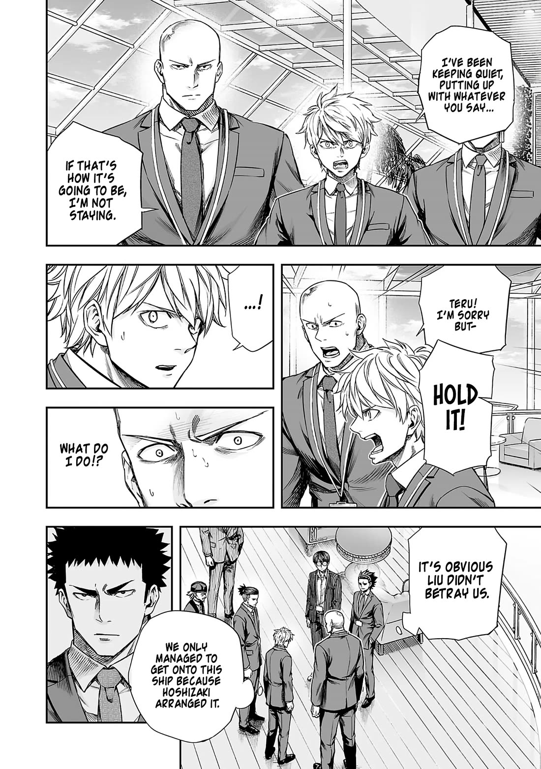 TSUYOSHI Chapter 343 page 2 - Chapter 343: Conflict