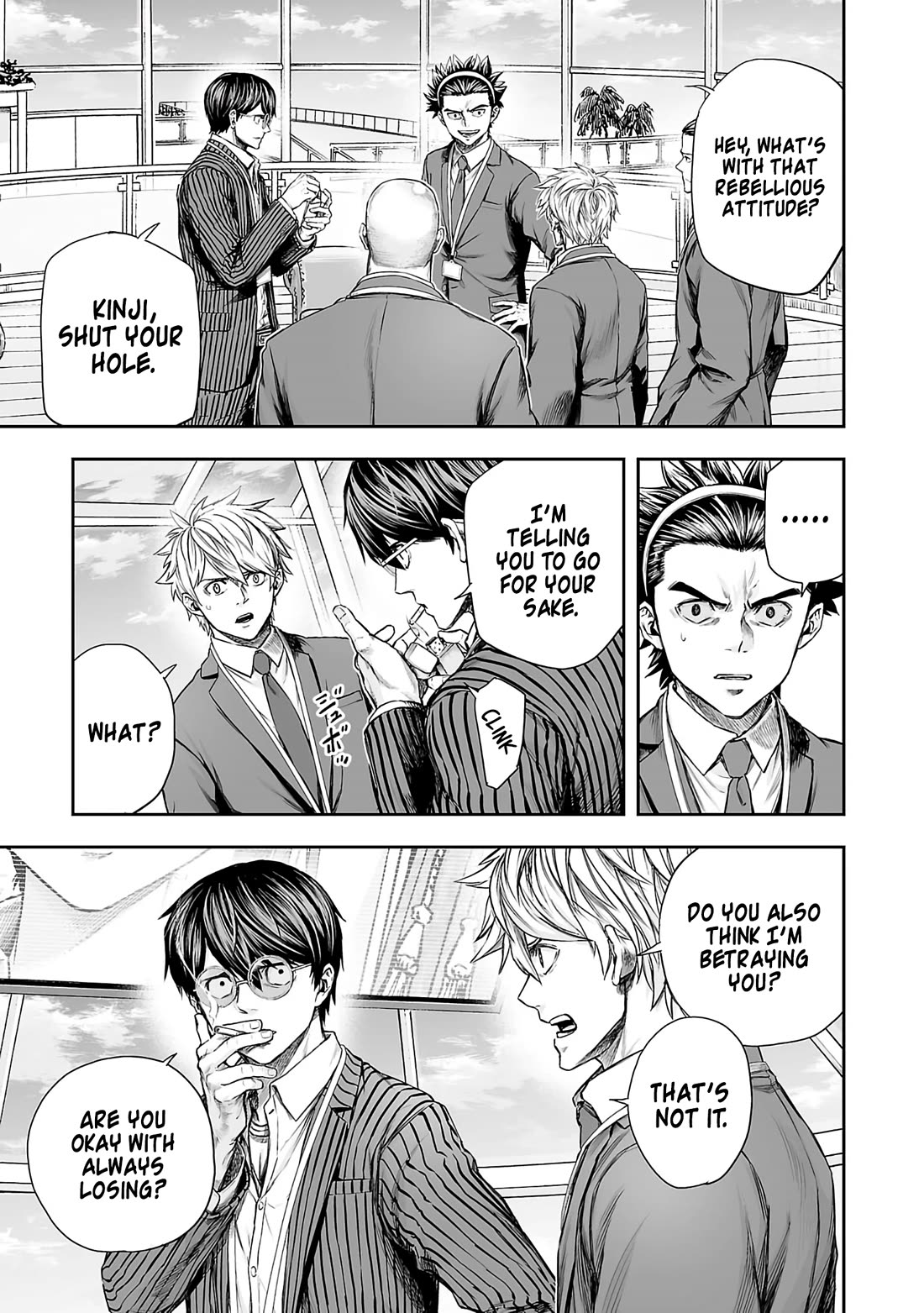 TSUYOSHI Chapter 343 page 5 - Chapter 343: Conflict
